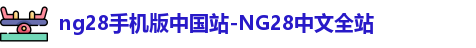 ng28